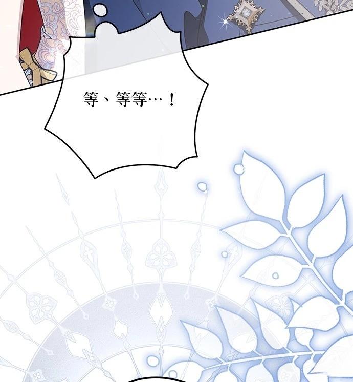 第67话94