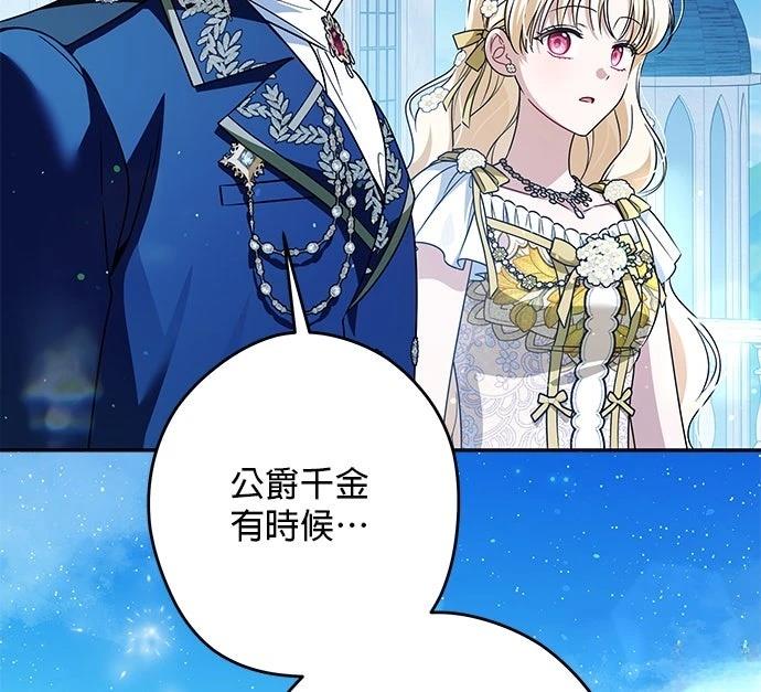 第68话103
