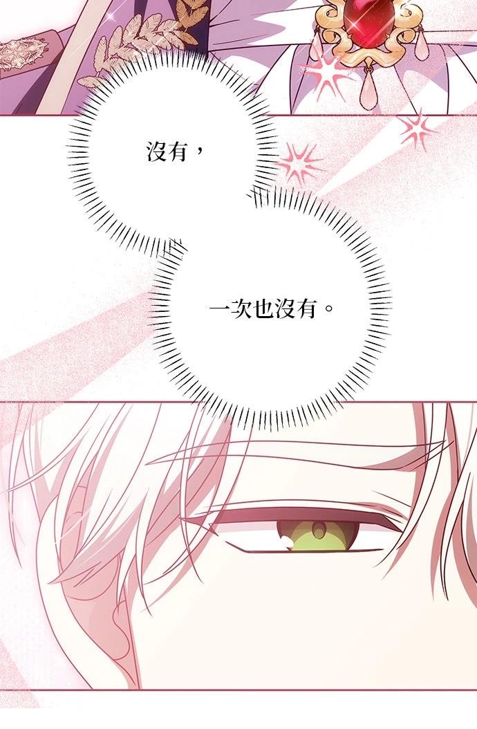 第68话13