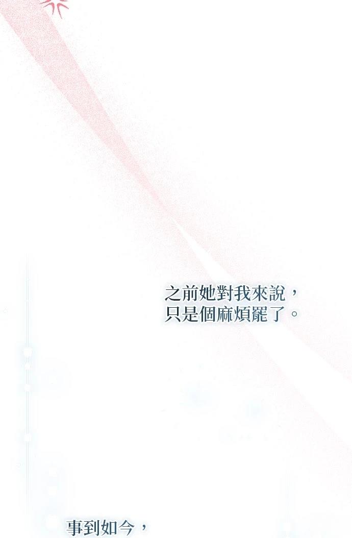 第68话14