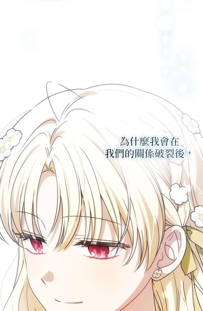 第68话15