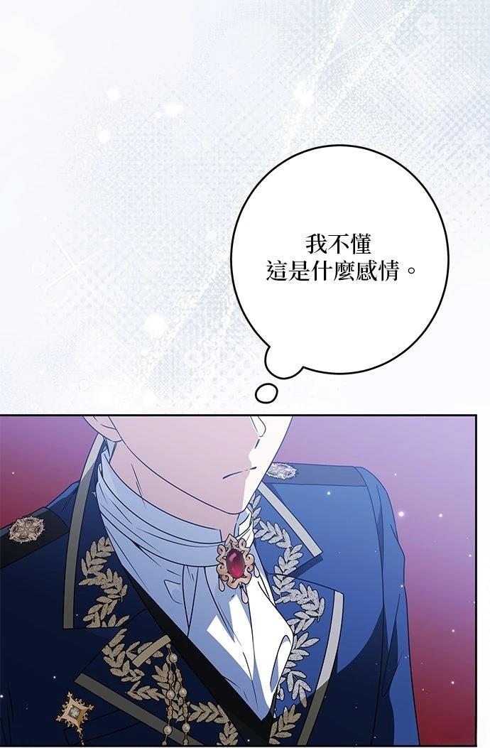 第68话17