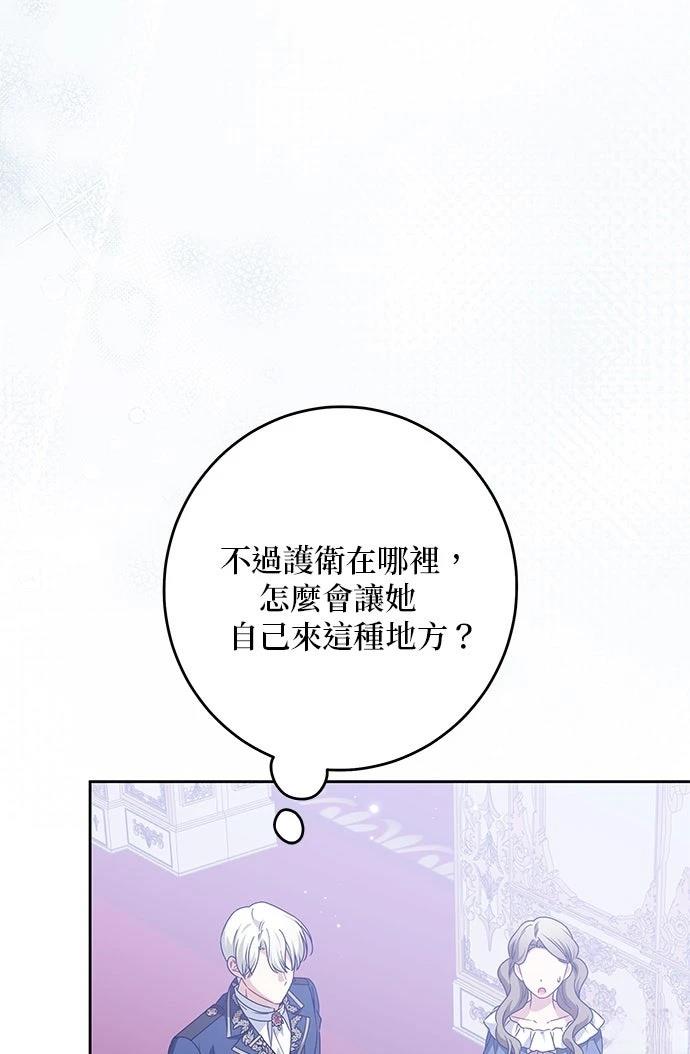 第68话18