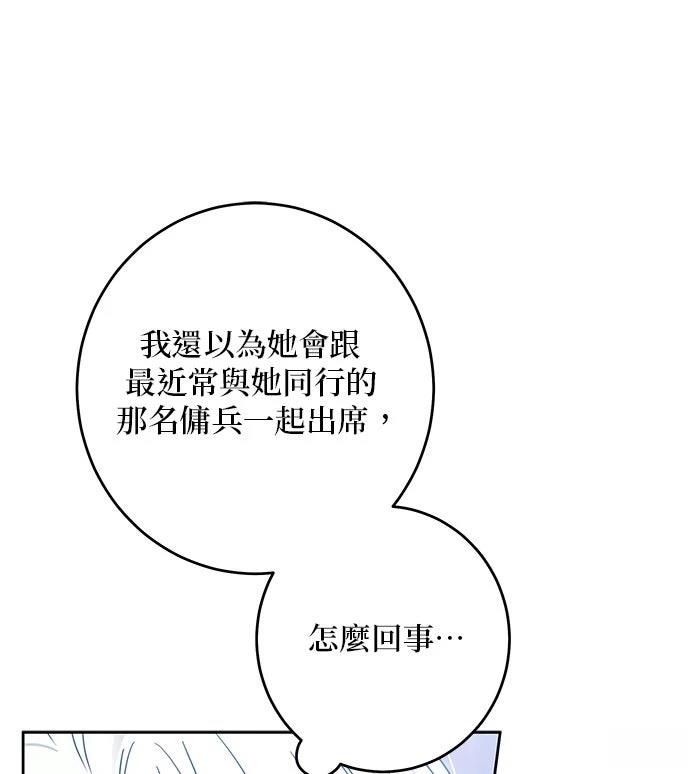 第68话20