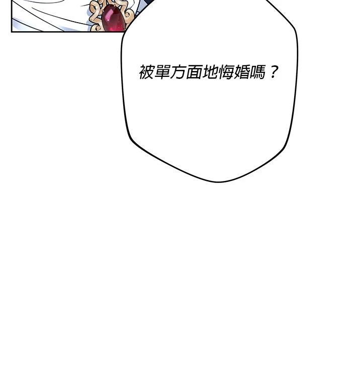 第68话22