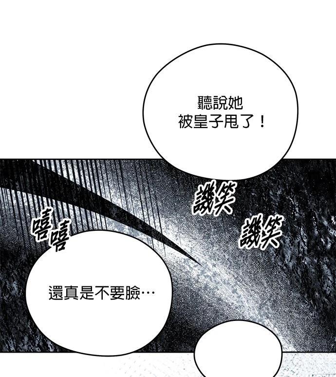 第68话23