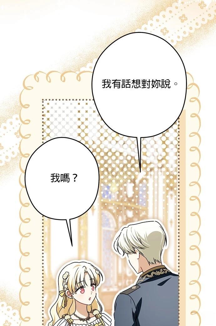 第68话34