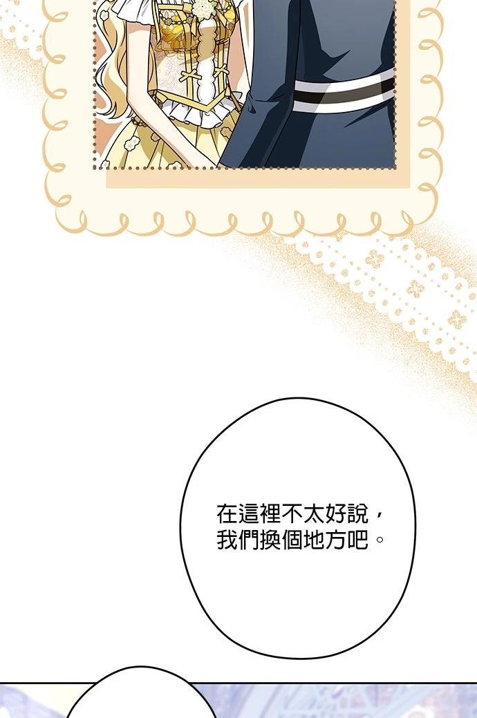 第68话35