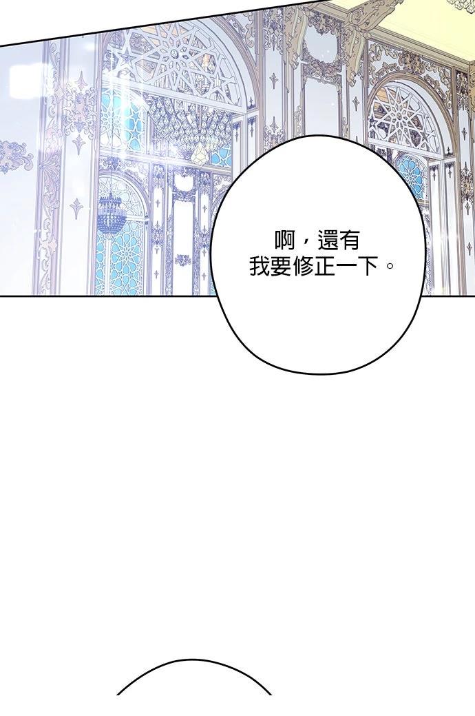 第68话37