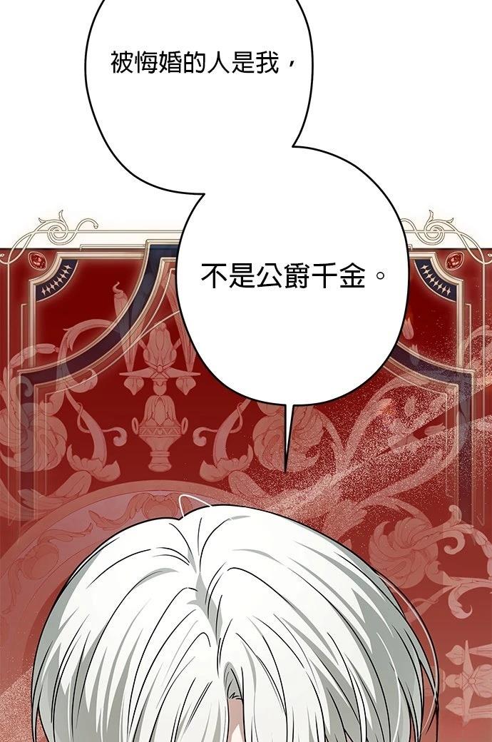 第68话38