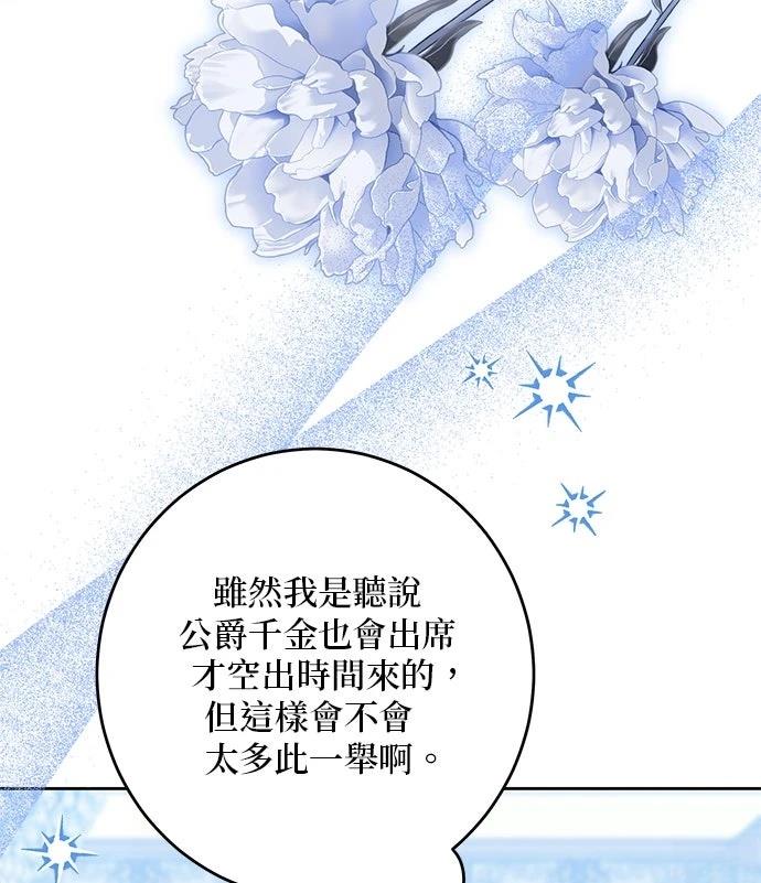 第68话4