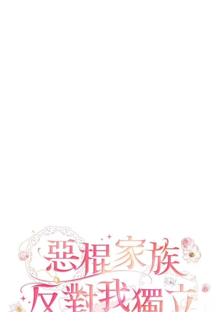 第68话40