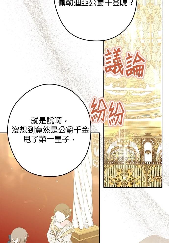 第68话42