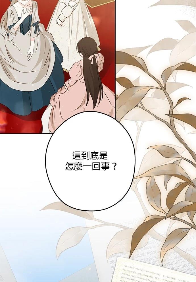第68话43