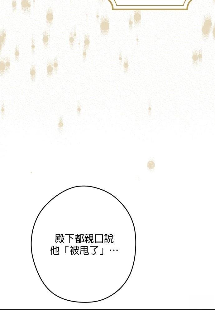 第68话47