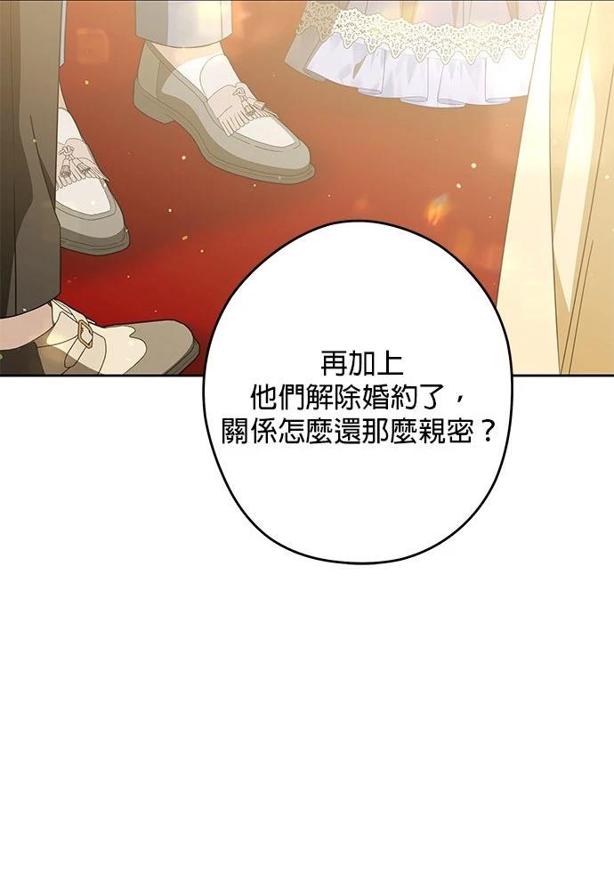 第68话48