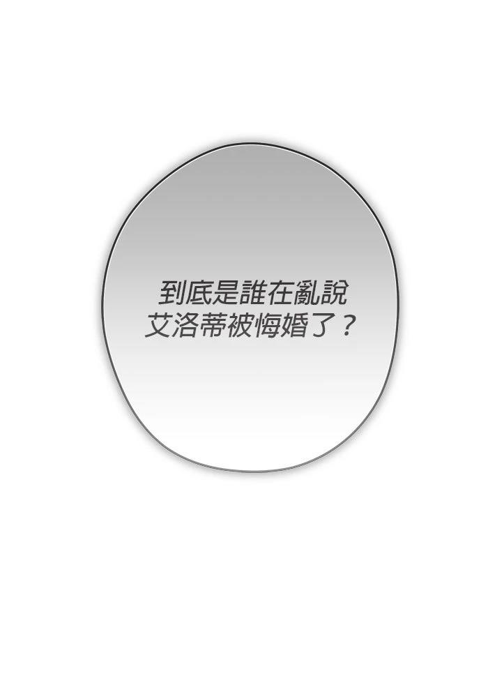 第68话49