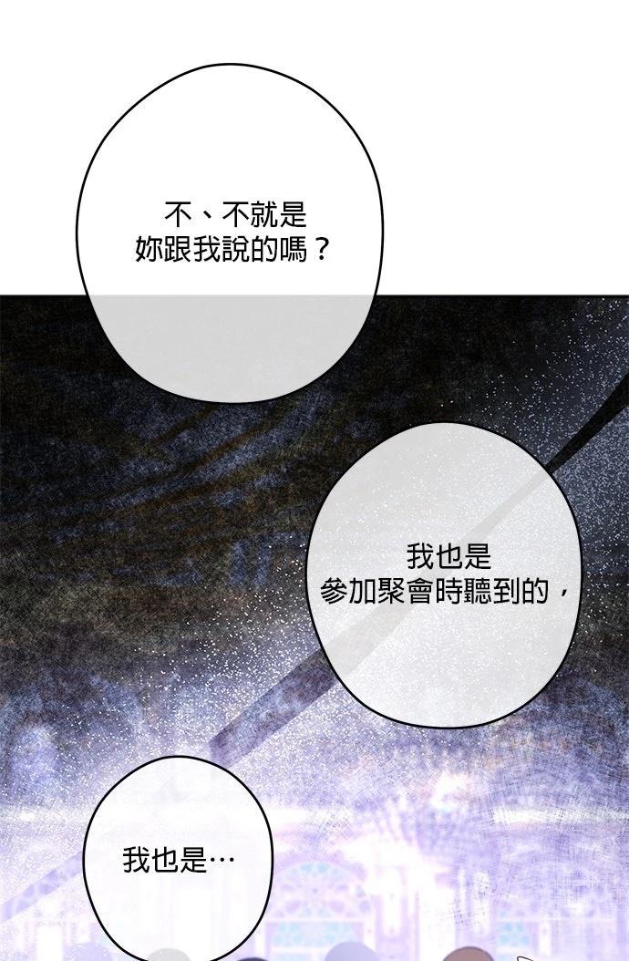 第68话50