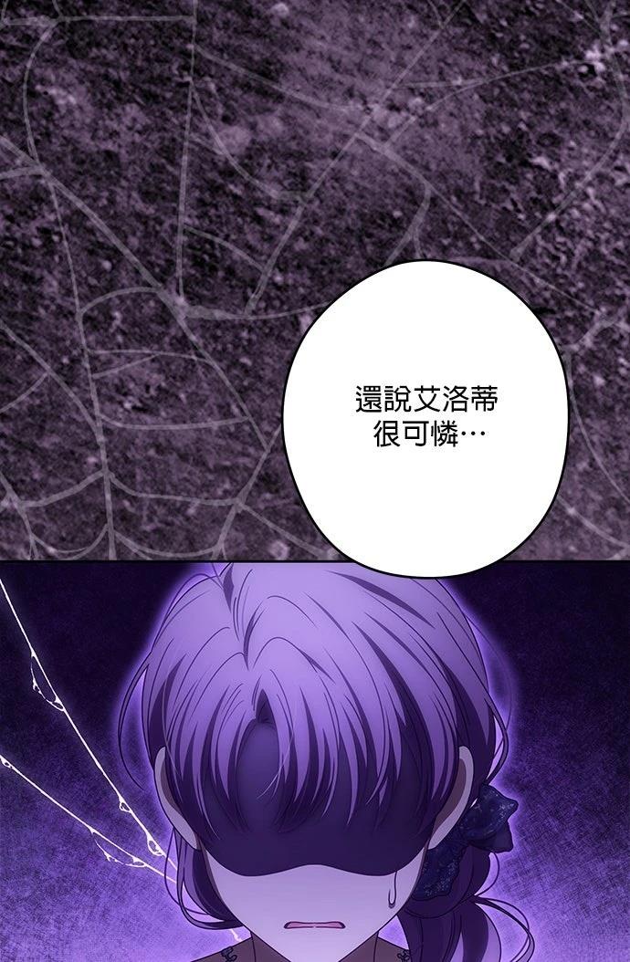 第68话54