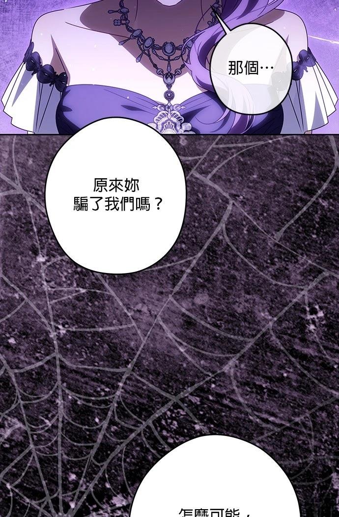 第68话55