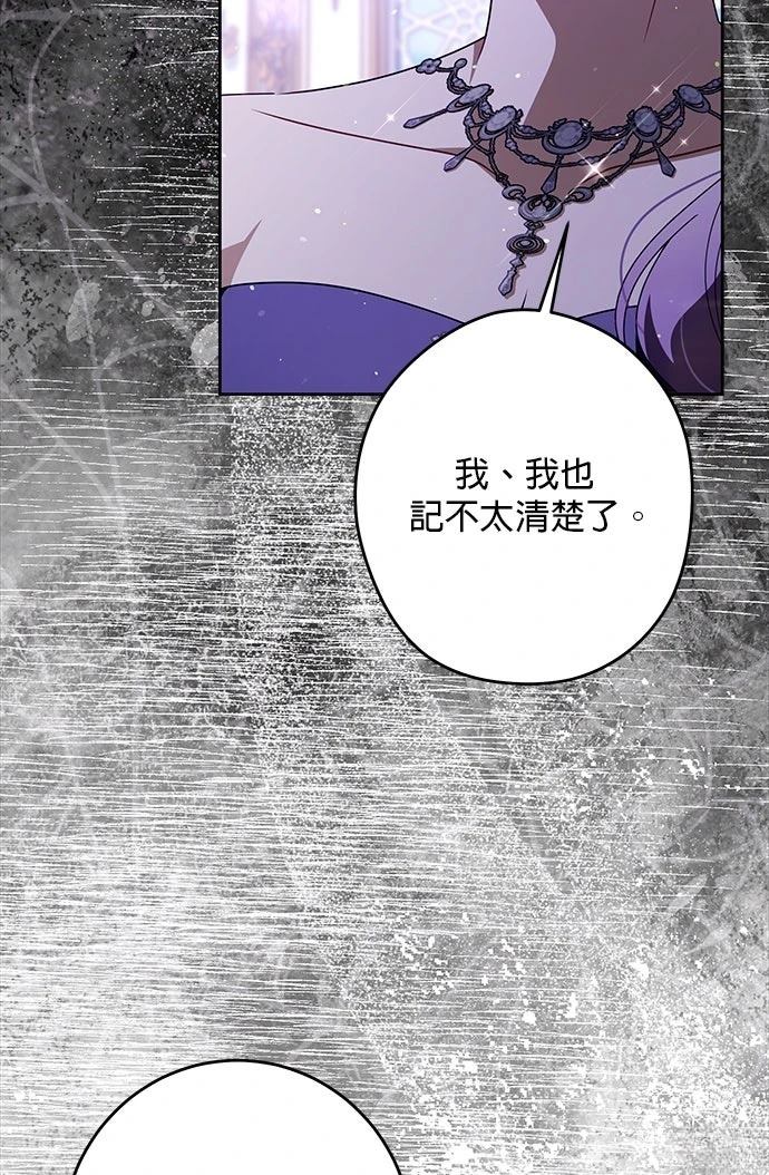 第68话58