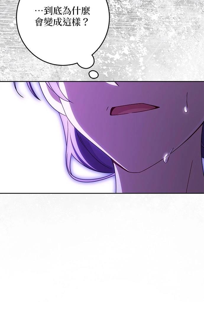 第68话59