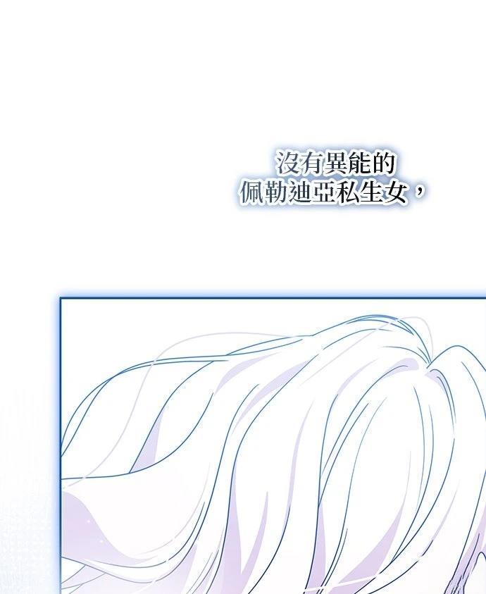 第68话60