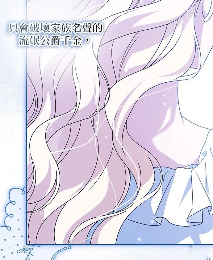 第68话61