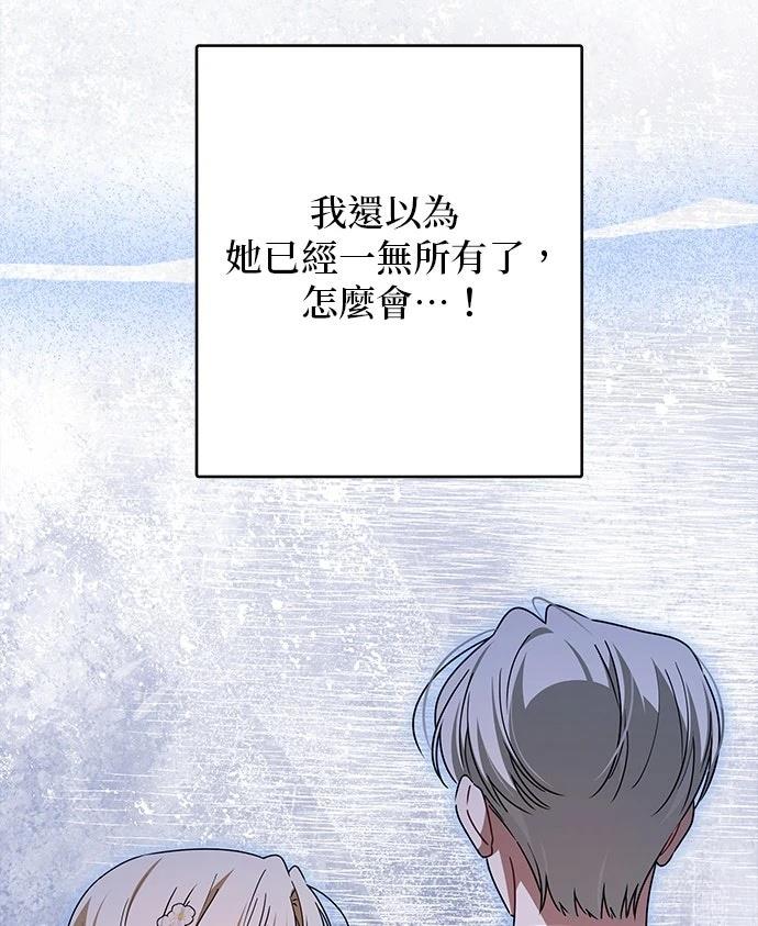 第68话63