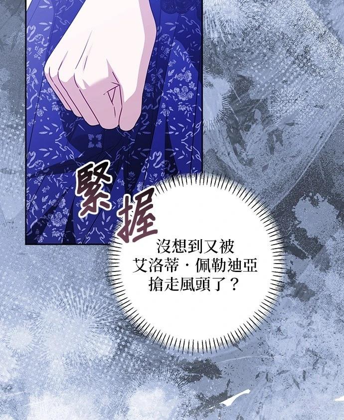 第68话67