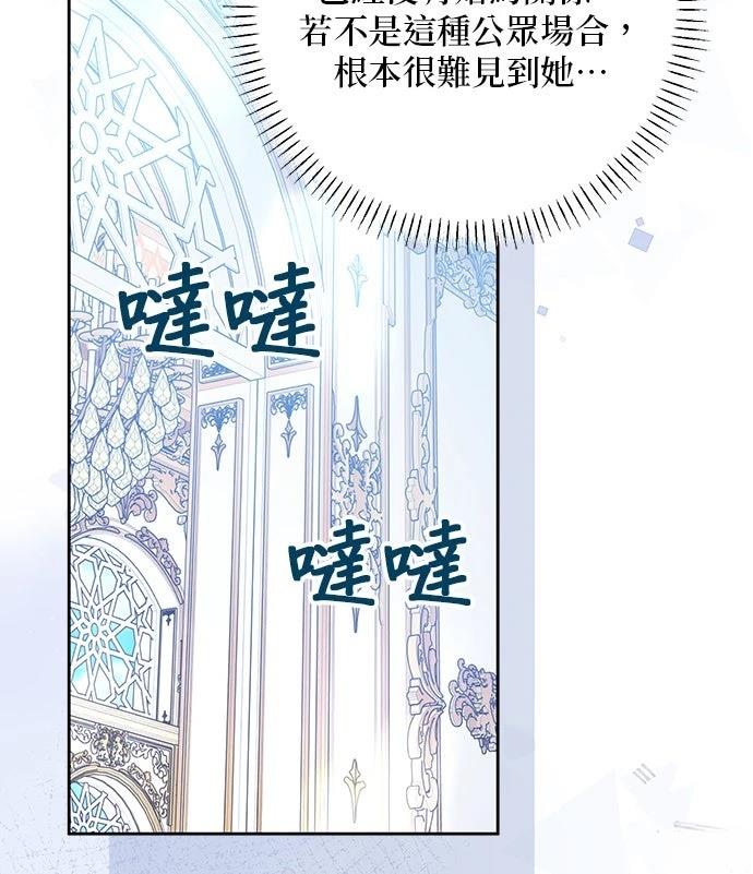 第68话7