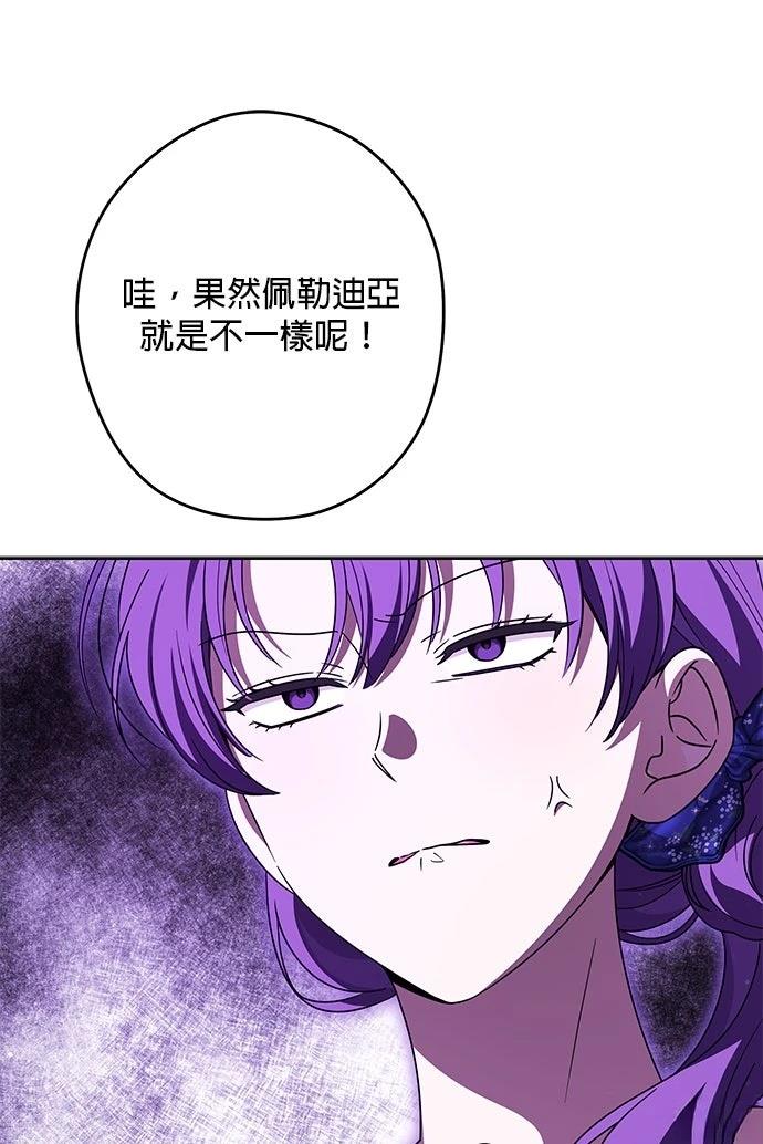 第68话70