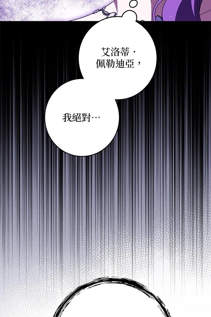 第68话71