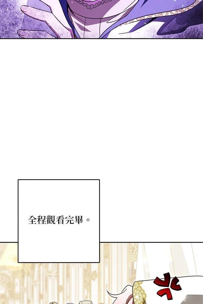 第68话73