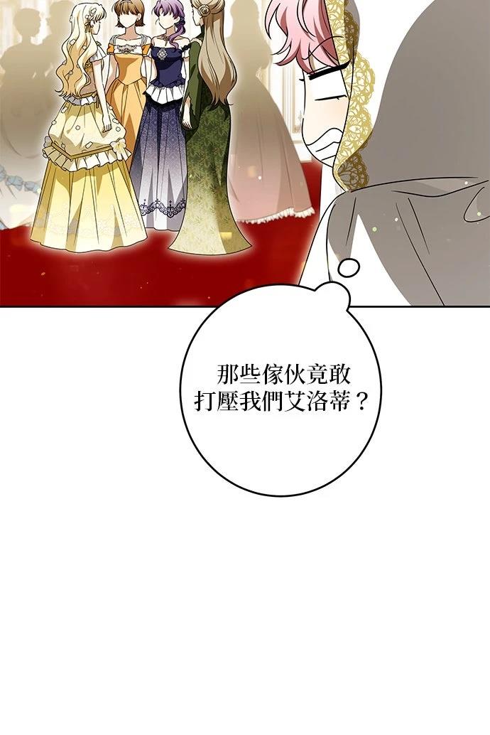 第68话74