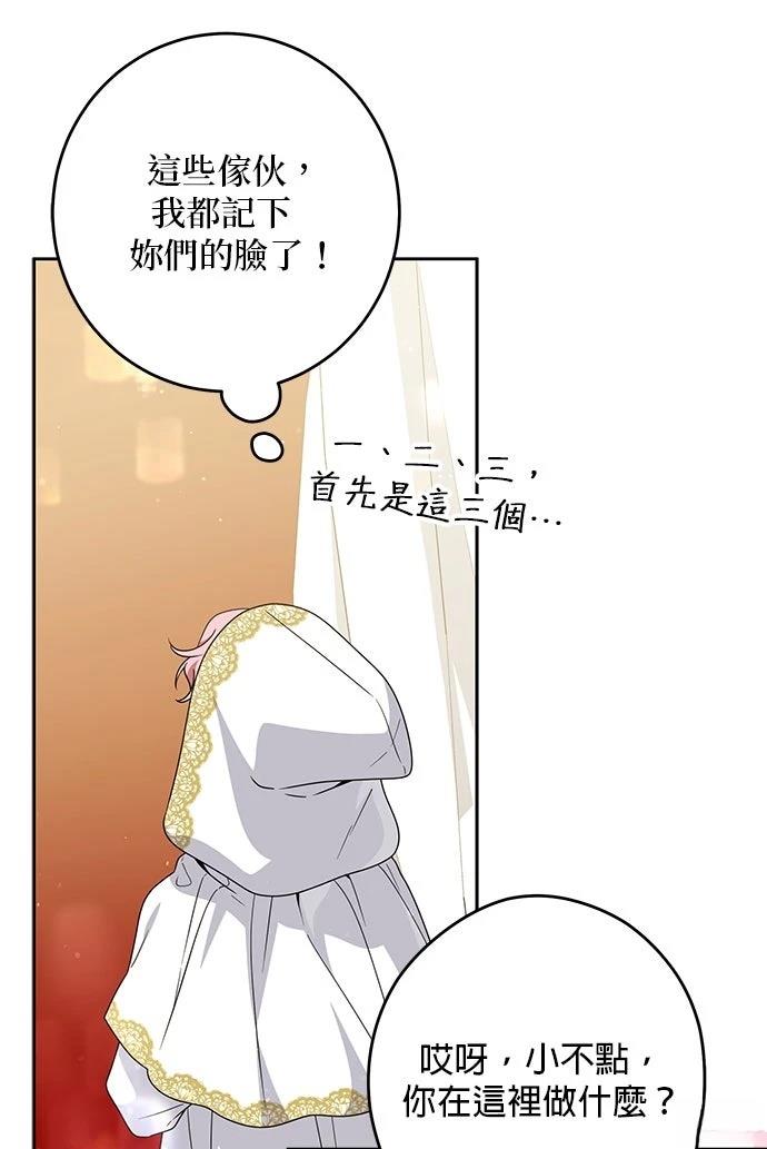 第68话75