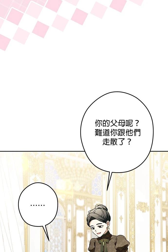 第68话77