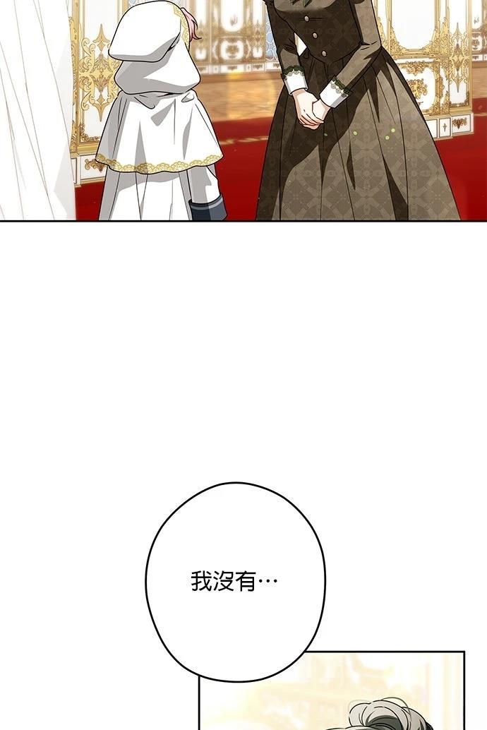 第68话78