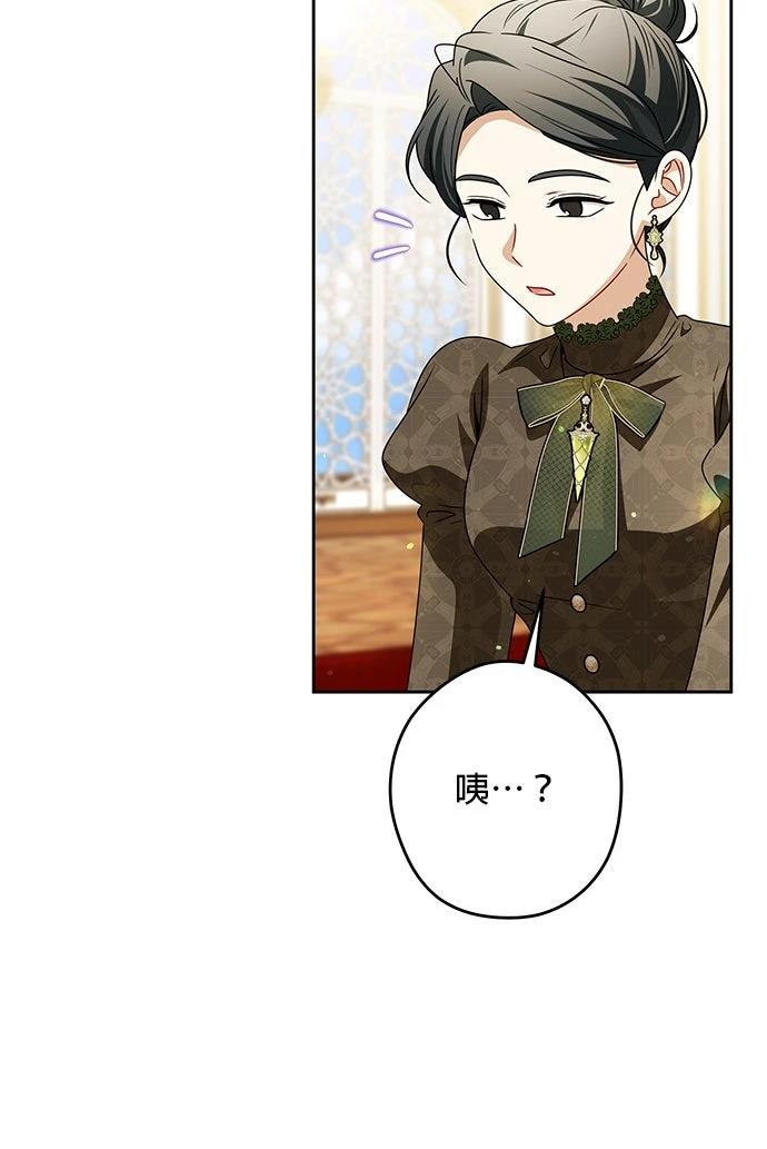 第68话79