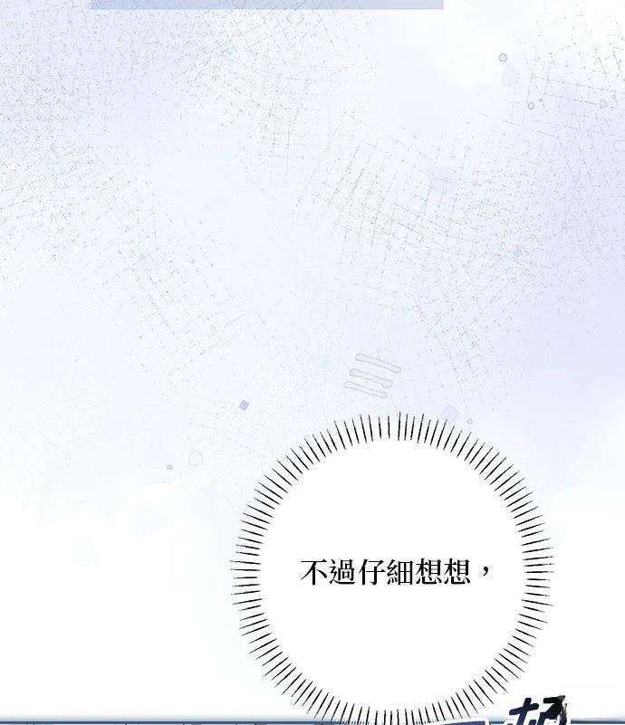 第68话8
