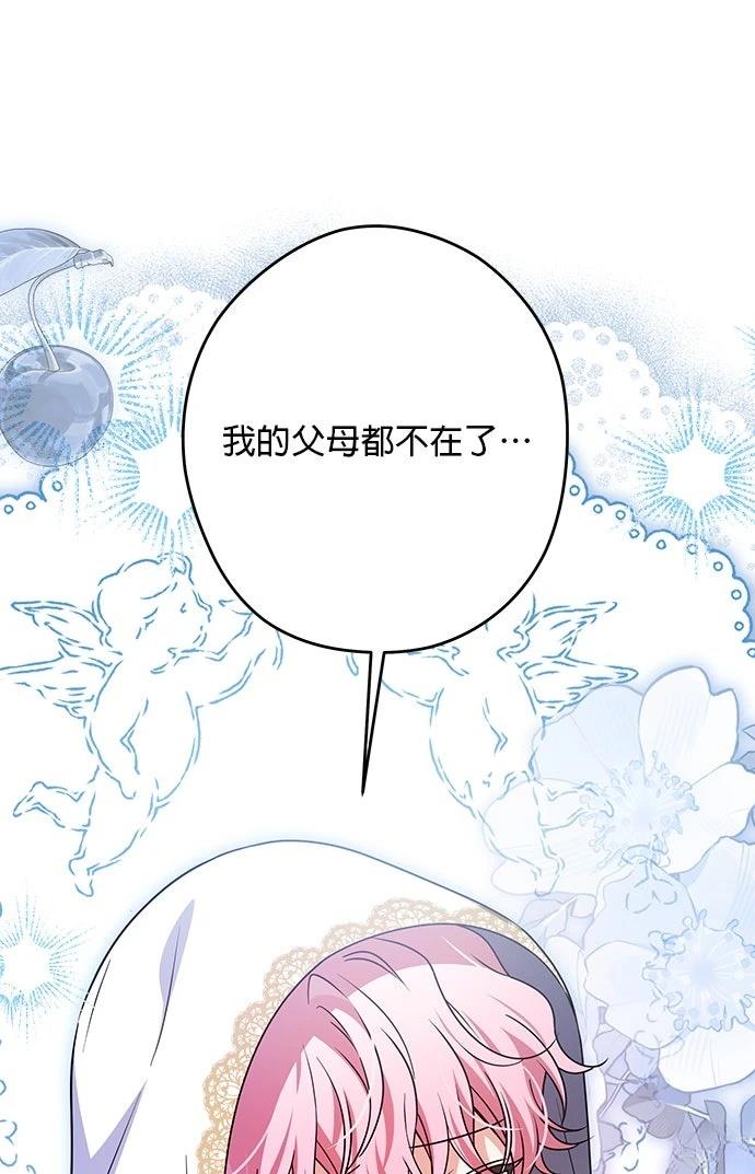 第68话80