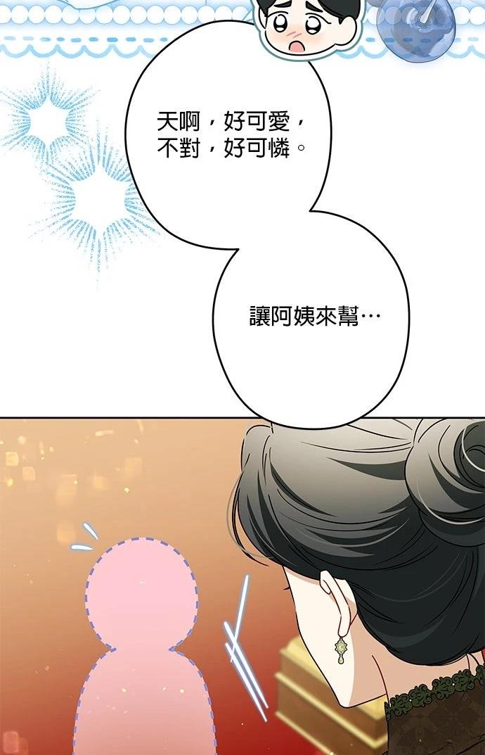 第68话82