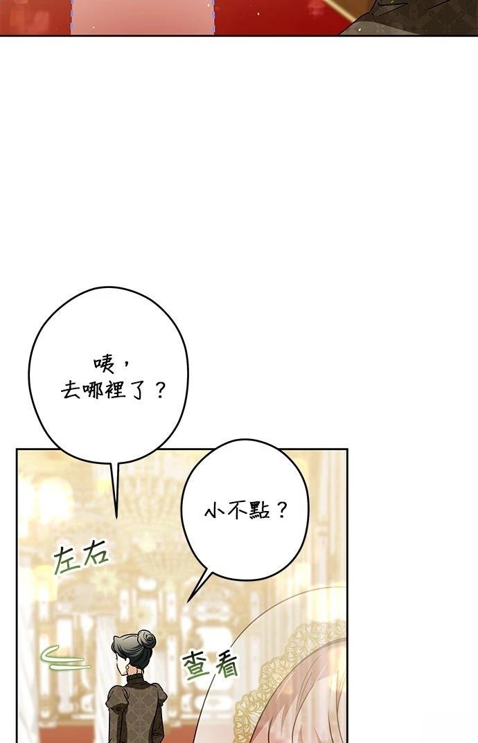 第68话83