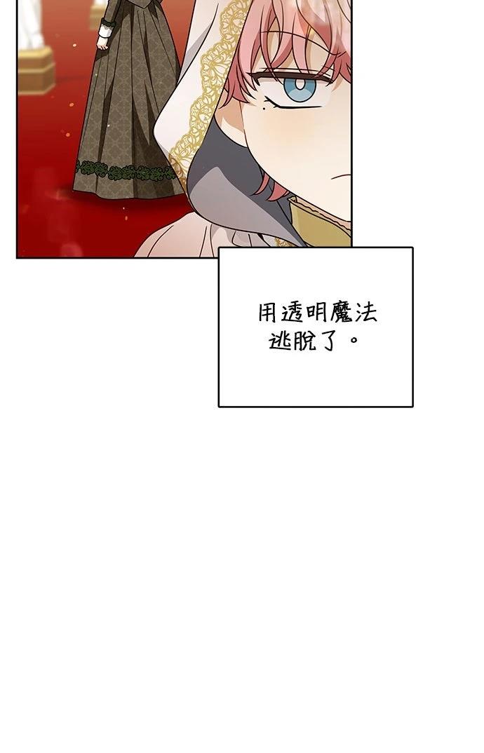 第68话84