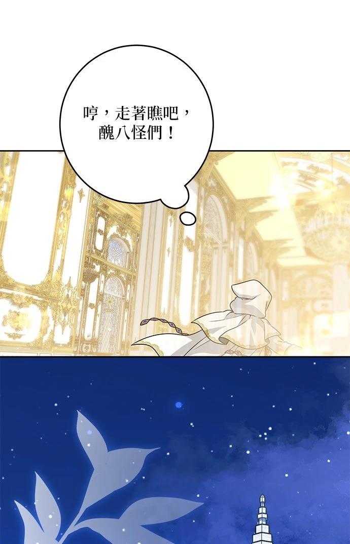第68话85