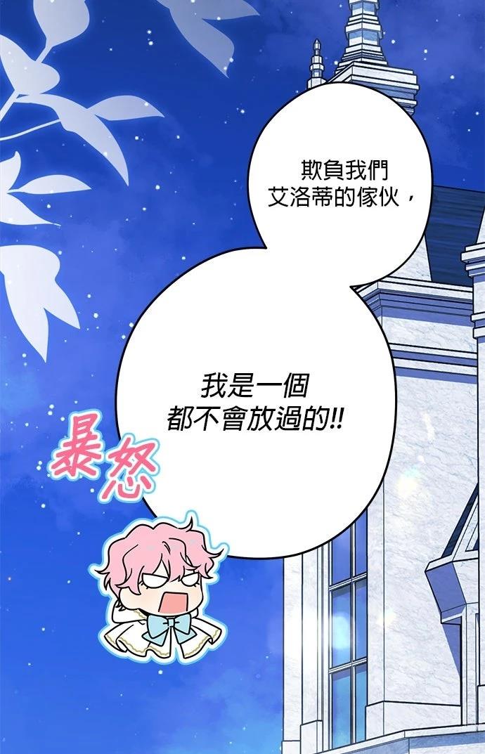 第68话86