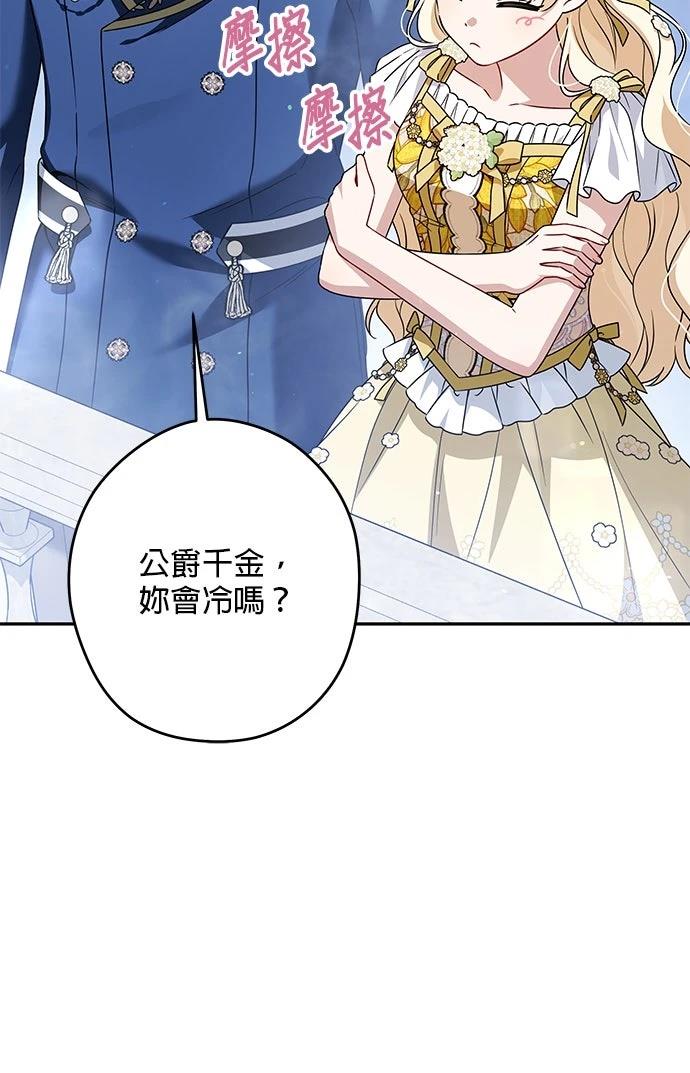 第68话89