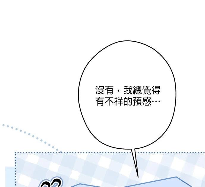第68话90