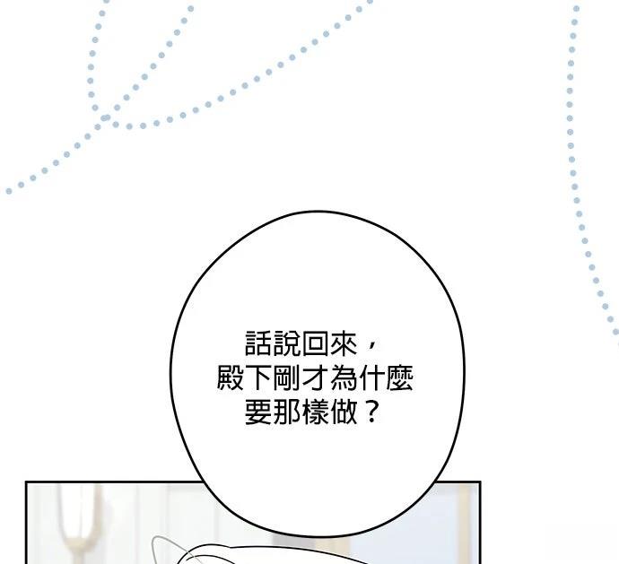 第68话92