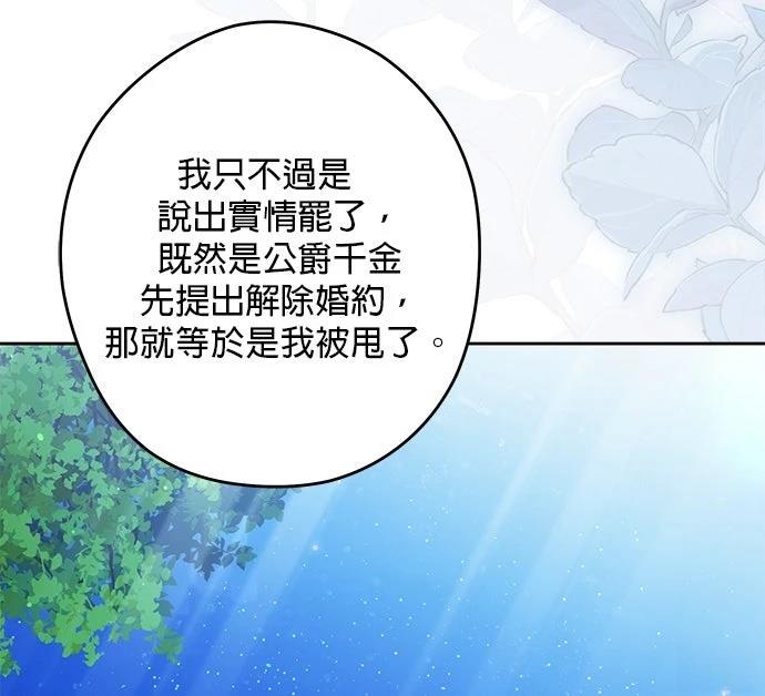 第68话95